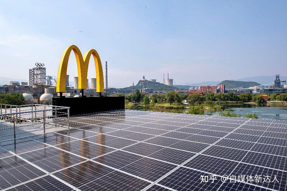 麦当劳中国近5000家餐厅“绿起来”，倡导“双碳”目标引领下的绿色消费 - 知乎