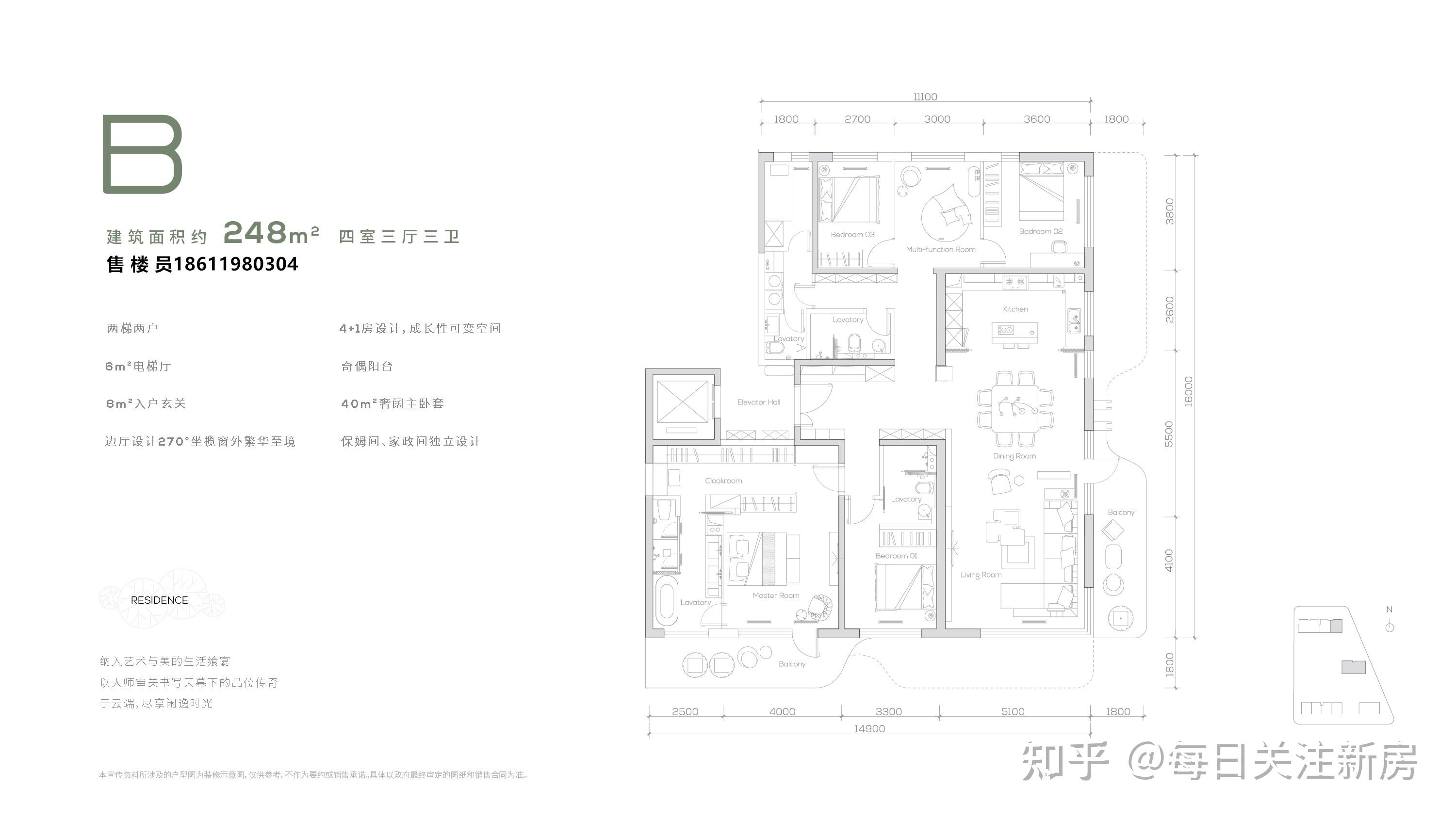 北京东三环繁华大隐之地,合生缦系轻奢典范之作183-248 m05四居城市