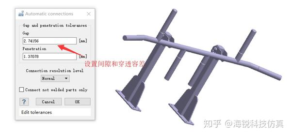 SimSolid工程师实测系列【之二】——SimSolid结构静力学分析流程 - 知乎