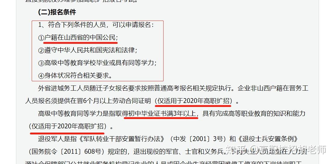 普通高中,中職(含中專,技工學校,職業高中)畢業或具有同等學