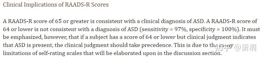 浅谈ASD诊断：RAADS-R量表｜自我诊断 - 知乎