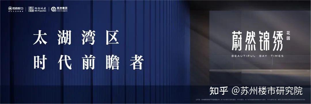 刚需又上新环太湖二手房成交回暖蔚然锦绣加入激战能突围吗