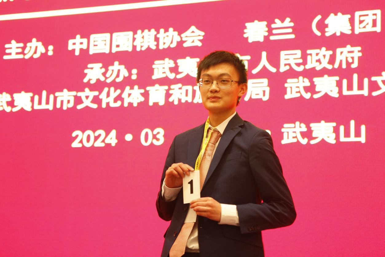 第十五届春兰杯武夷山盛大开幕首轮中国围棋协会五名棋手出战