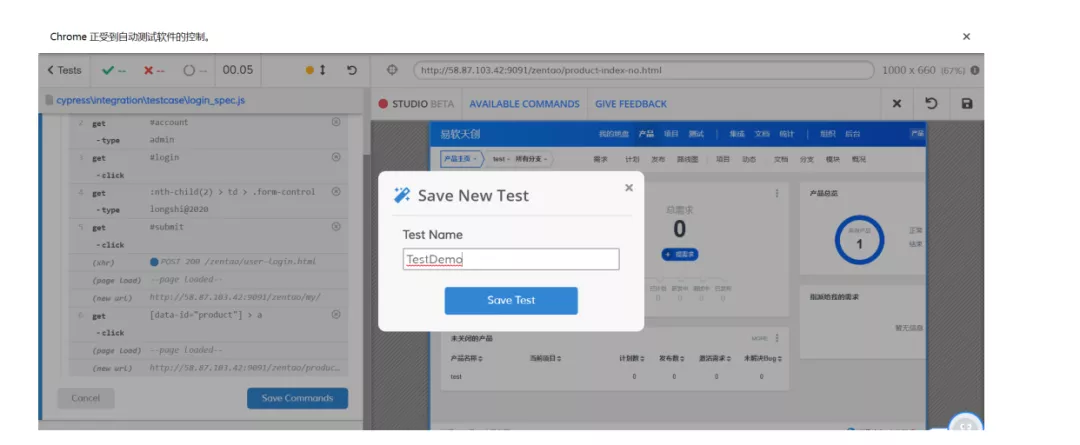 Cypress录制自动化脚本 Cypress录制自动化脚本