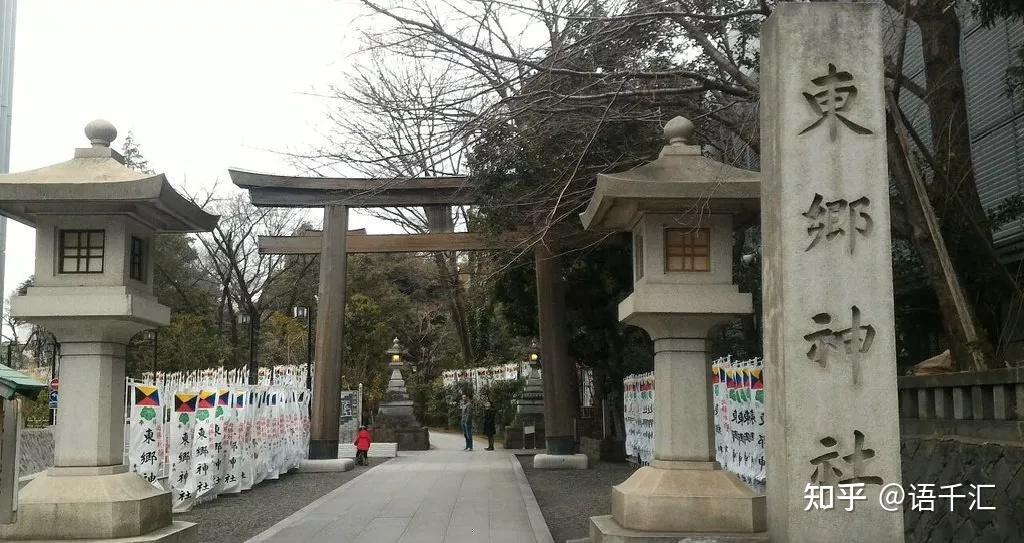 在东京都,埼玉县和福冈县有三座专门供奉东乡平八郎的神社,他与乃木