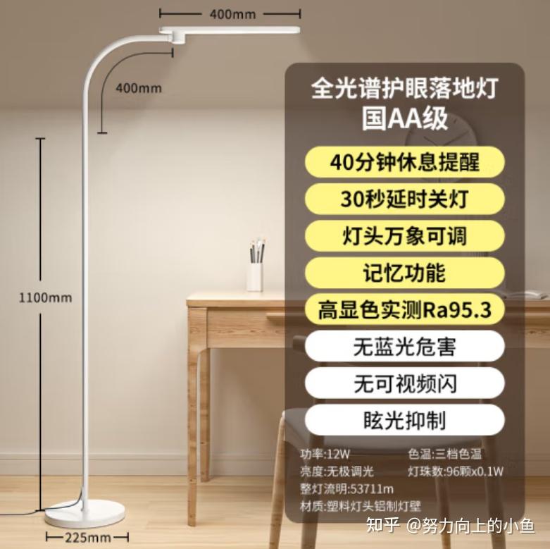 落地灯推荐,6款氛围拉满落地灯,买什么样的落地灯好 - 知乎