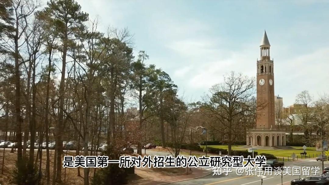 訪問學者項目北卡羅來納大學教堂山分校美國名校訪學