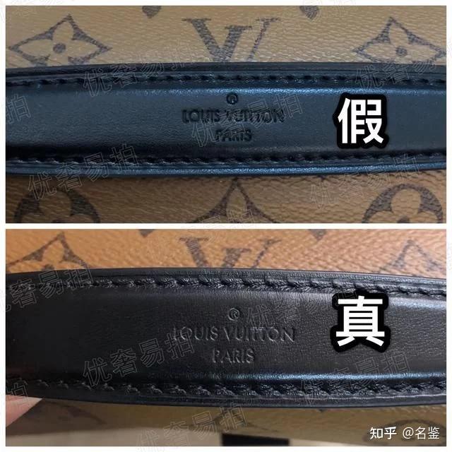 lv邮差包真伪鉴别技巧