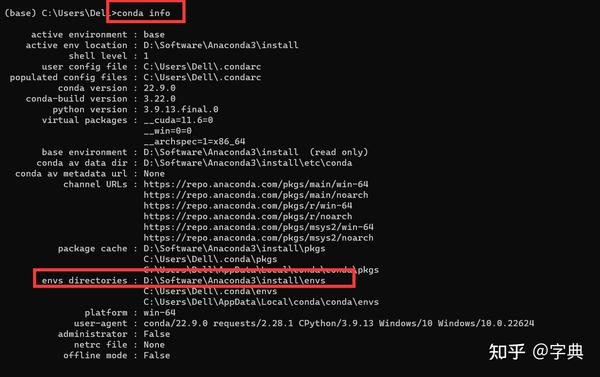 Conda安装环境的位置问题（一行代码的事） - 知乎