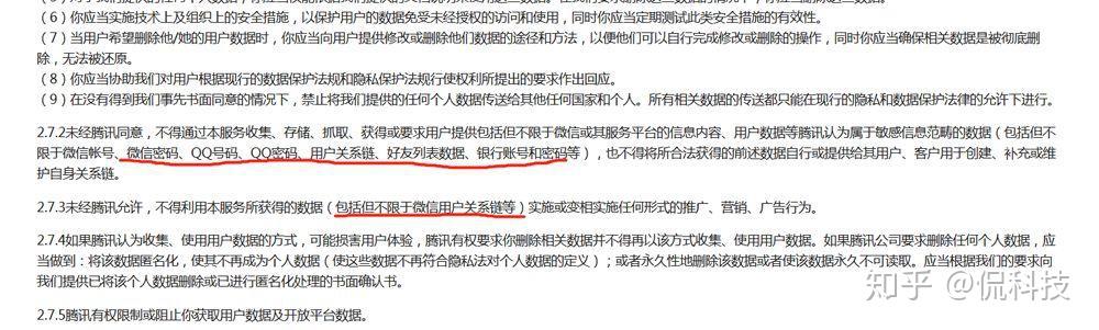 虚拟手机号注册抖音需要实名吗知乎怎么办的简单介绍 虚拟手机号注册抖音需要实名吗知乎怎么办的简单介绍