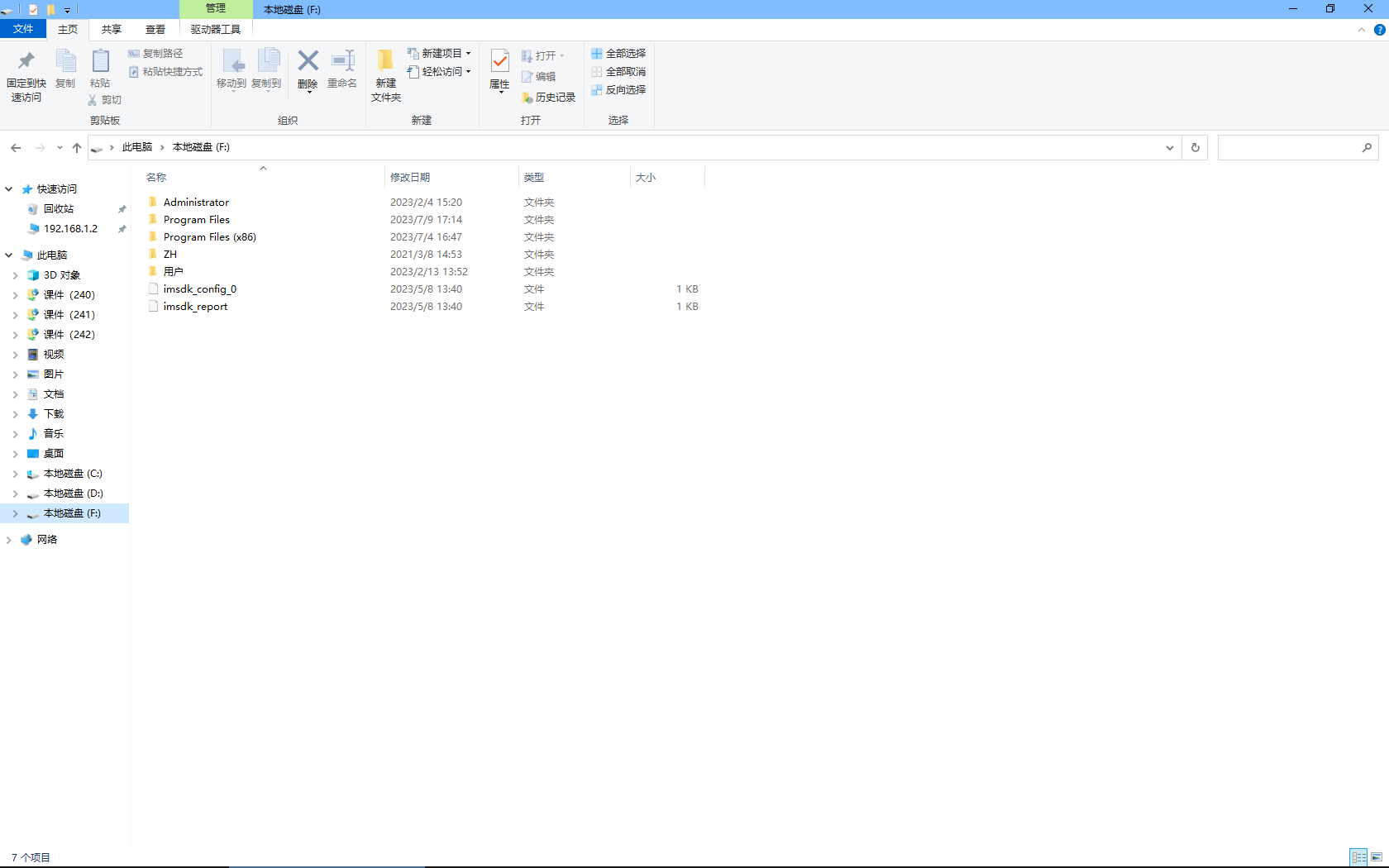 Ubnt er x 