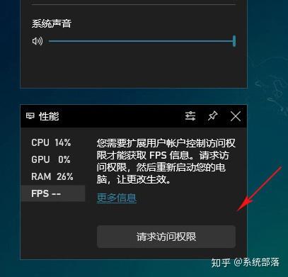 Win10开自带fps显示 Xbox Game Bar实时显示帧数方法 知乎