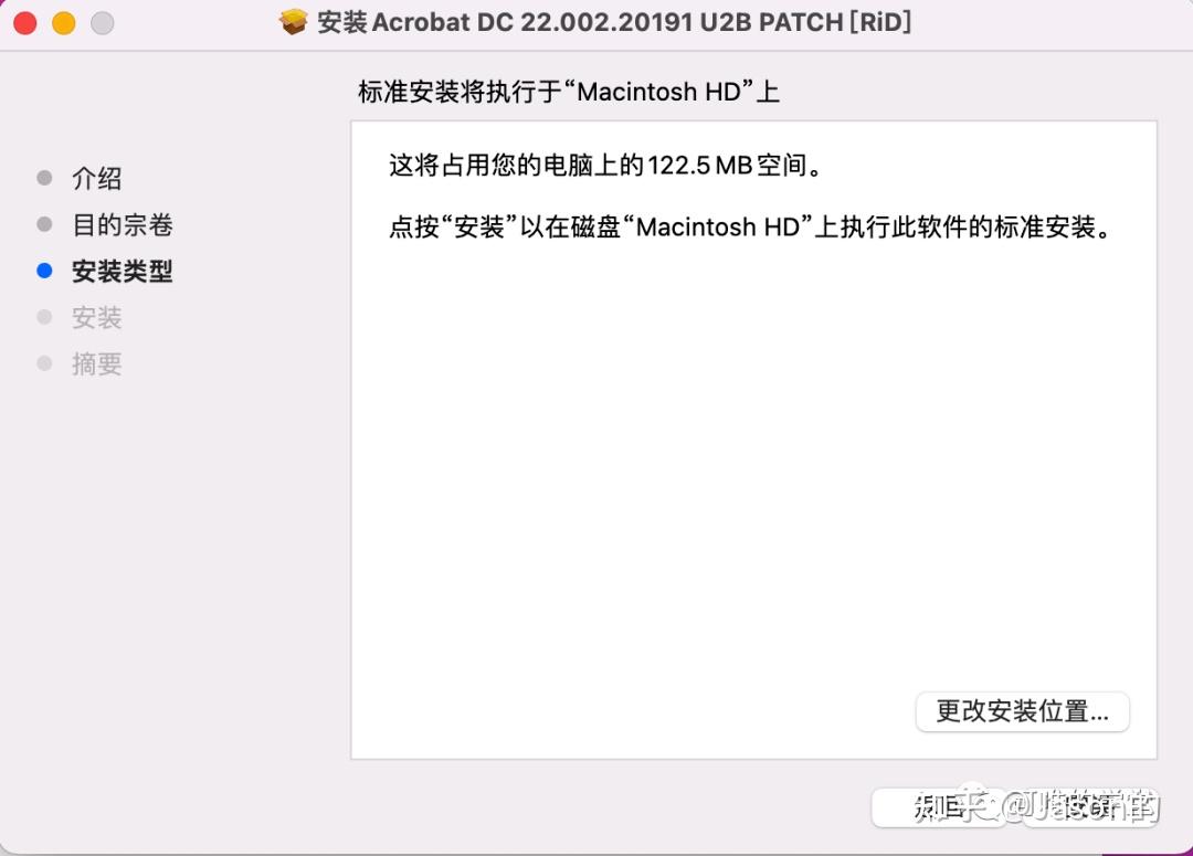 Adobe Acrobat Pro DC 2023详细安装教程 知乎