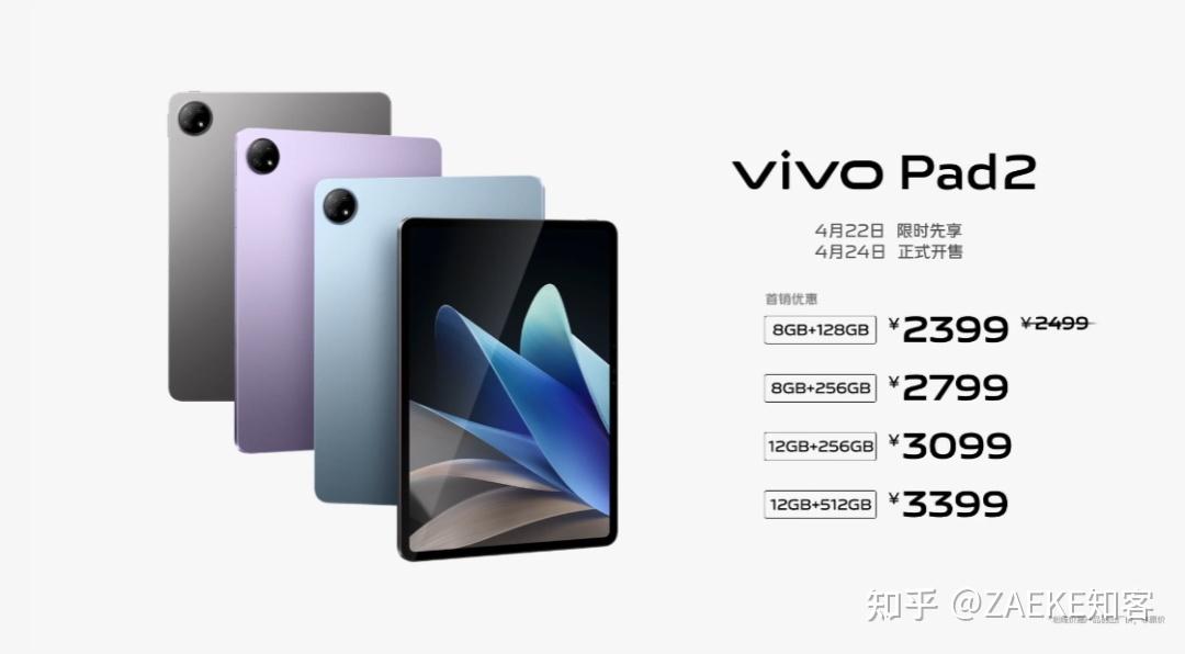 Vivo X Flip vivo 5999 vivo-x-flip-vivo-5999