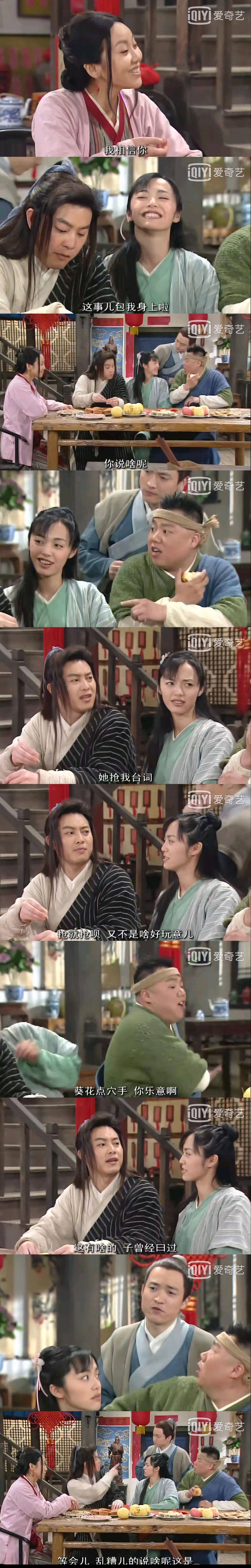 说说你们最喜欢哪一集《武林外传》？ - 知乎