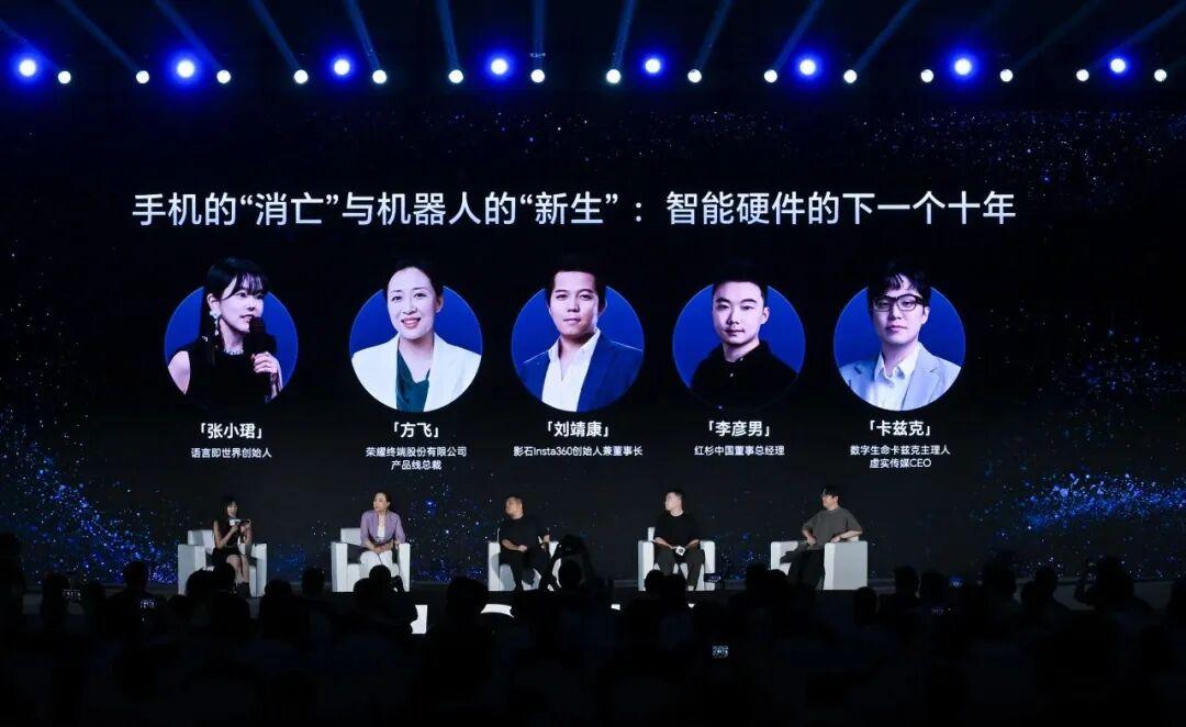 体验了两周Robot Phone,这是我第一次觉得手机活过来了。