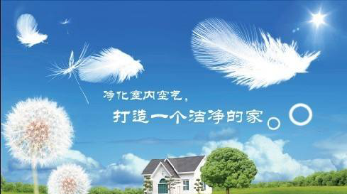现场签约,即送室内空气质量9,免费环保检测老客户带新客户参加本次