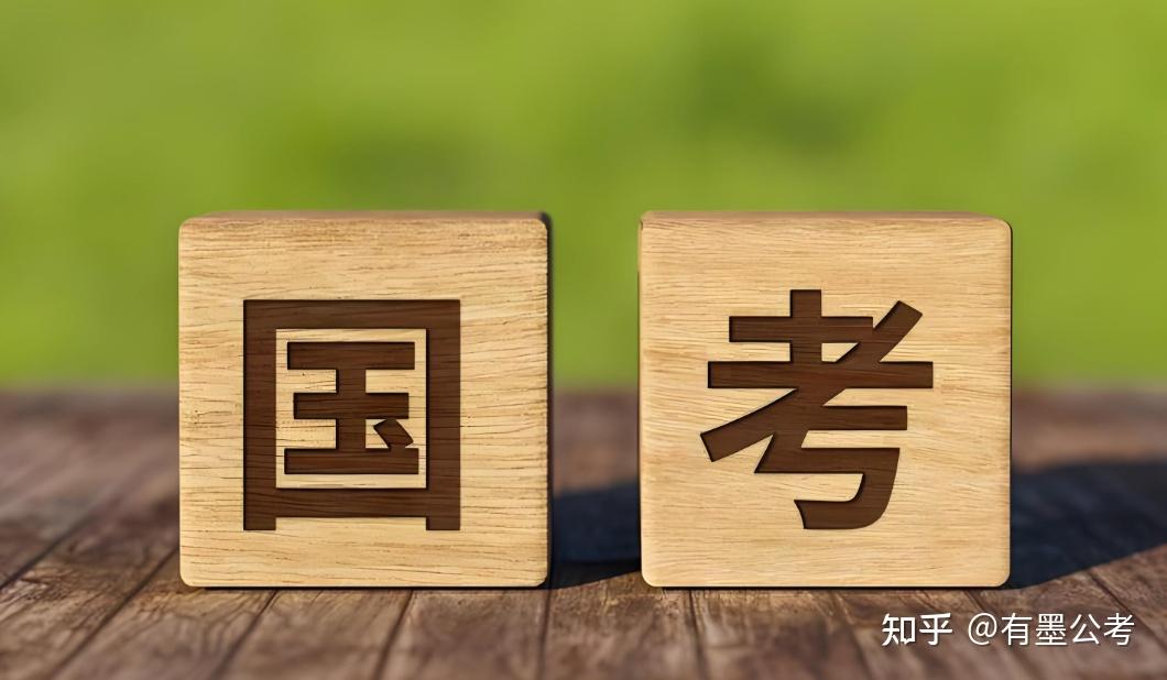 2026国考补录超全指南:报名资格+关键步骤,照着做就对了 - 知乎