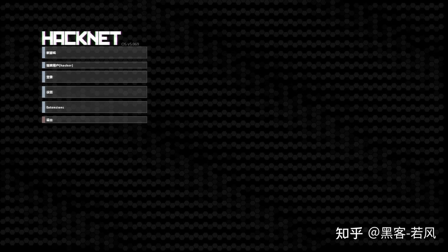 玩游戏也能学黑客技术！【黑客游戏Hacknet】下载和介绍 - 知乎