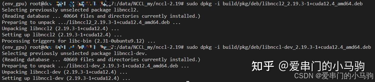 NCCL-tests，NCCL下载安装教程，测试和错误解决。Linux、ubuntu - 知乎