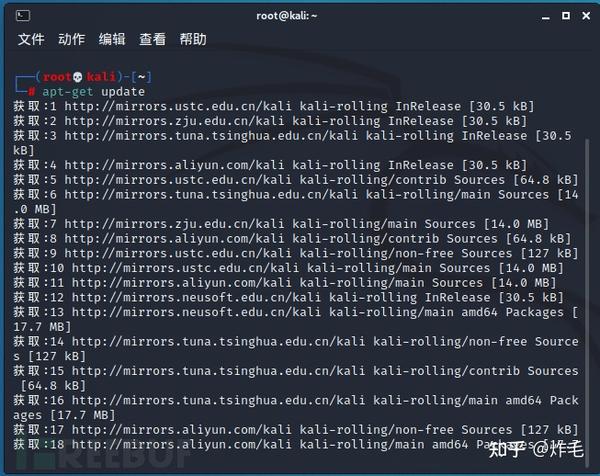 KALI搭建Docker+Vulhub漏洞复现环境 知乎