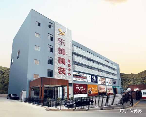 深圳乐蜂装饰公司怎么样