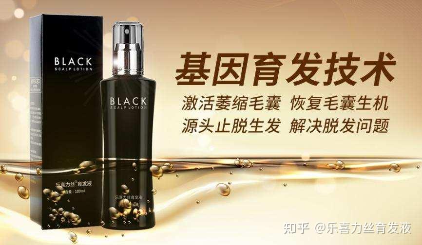 脱发原因太复杂不知道怎么治乐喜力丝从源头止脱