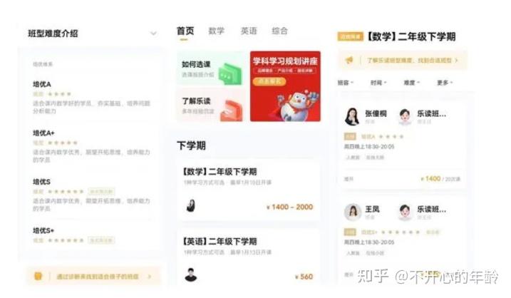 优课在线如何刷视频赚钱(优课在线如何刷视频赚钱教程)