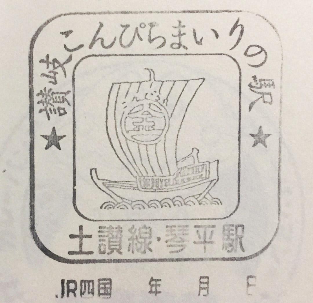 整数儿篇8日本各地的特色印章1