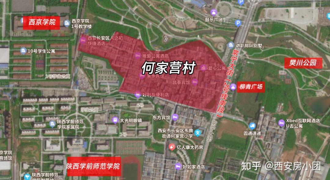 2023年西安最新拆迁来了,7个村子要拆,诞生一批暴发户