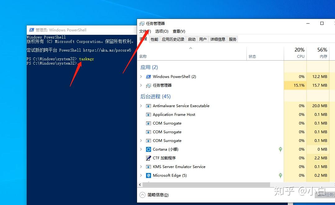 如何打开任务管理器 v2-6186cb23aec4ecf589899a4fe382eee6_r.jpg