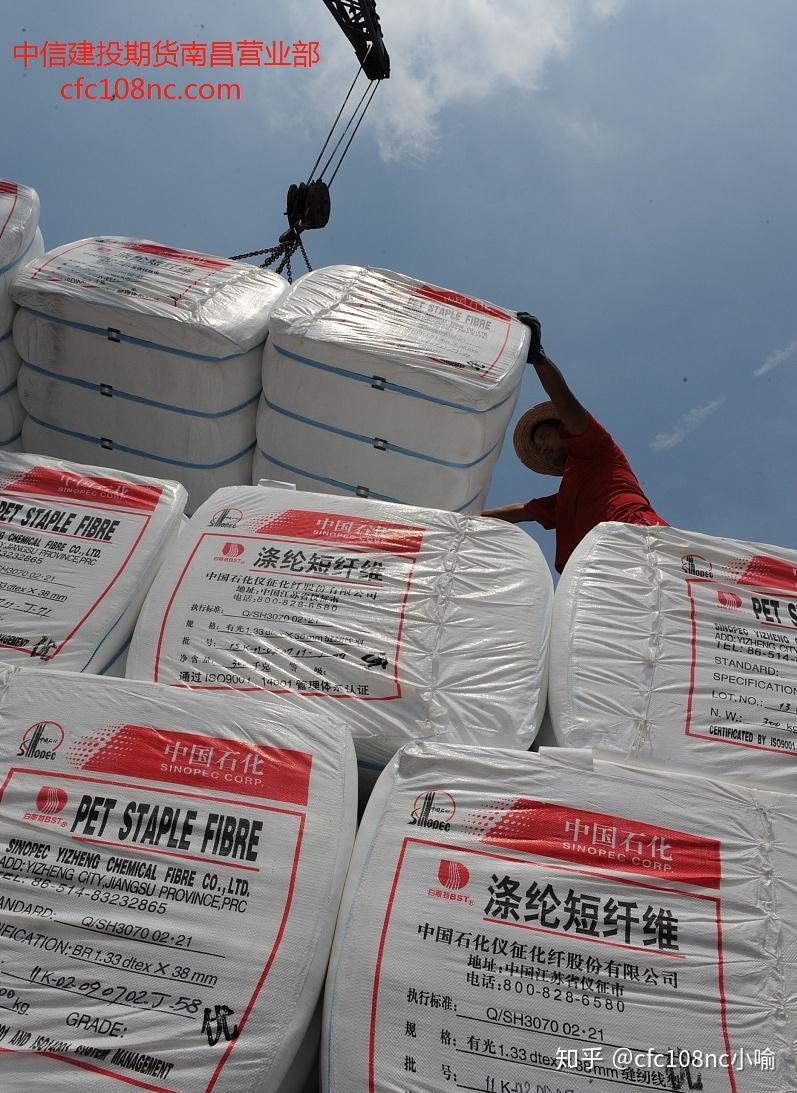 秒懂短纤!带你快速玩转短纤期货