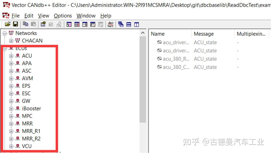 【连载】DBC文件入门到精通(2) - 知乎