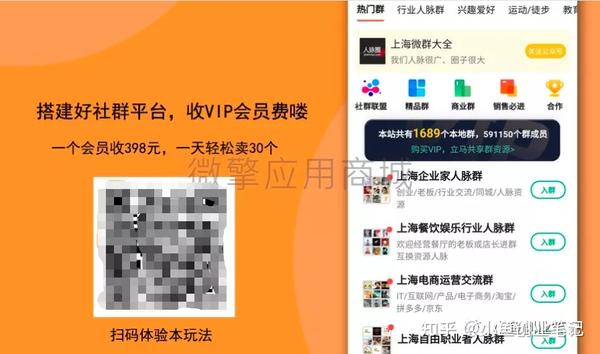抖音表情包项目，月入一万+