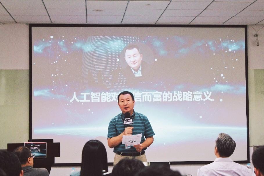 畅谈,敢想,汇说,人工智能我们来了!(上) - 知乎