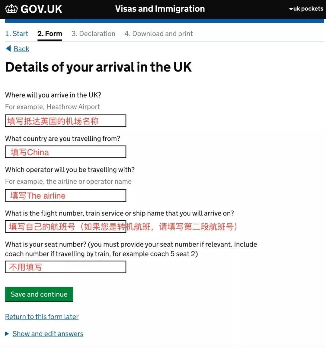 英国最新入境政策是什么?核酸检测怎么做?入境人员定位表怎么填? - 知乎