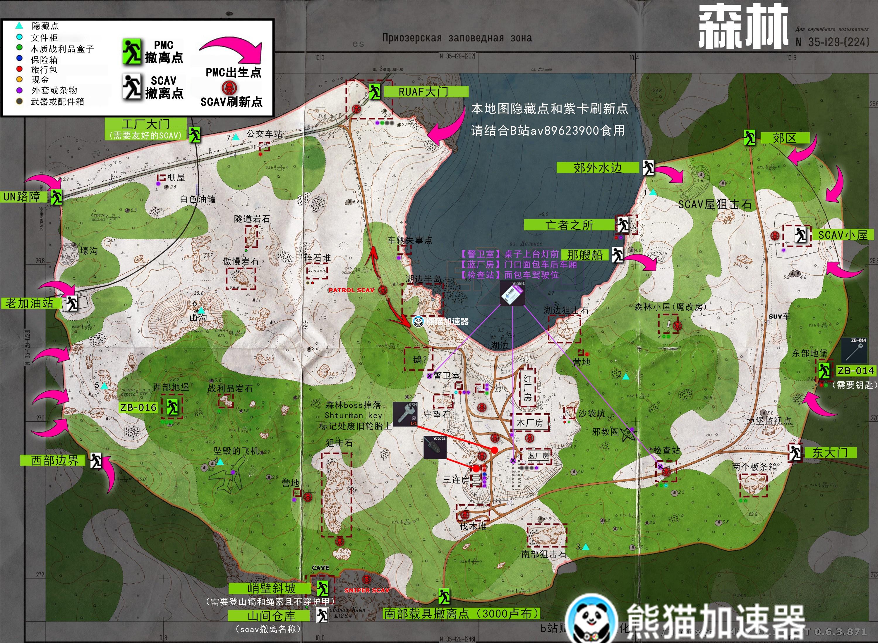 这张地图不规则且树木丛生,萌新大概率迷路,而且森林boss(shturman