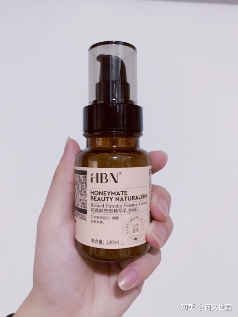 风很大的国货良心hbn视黄醇系列测评