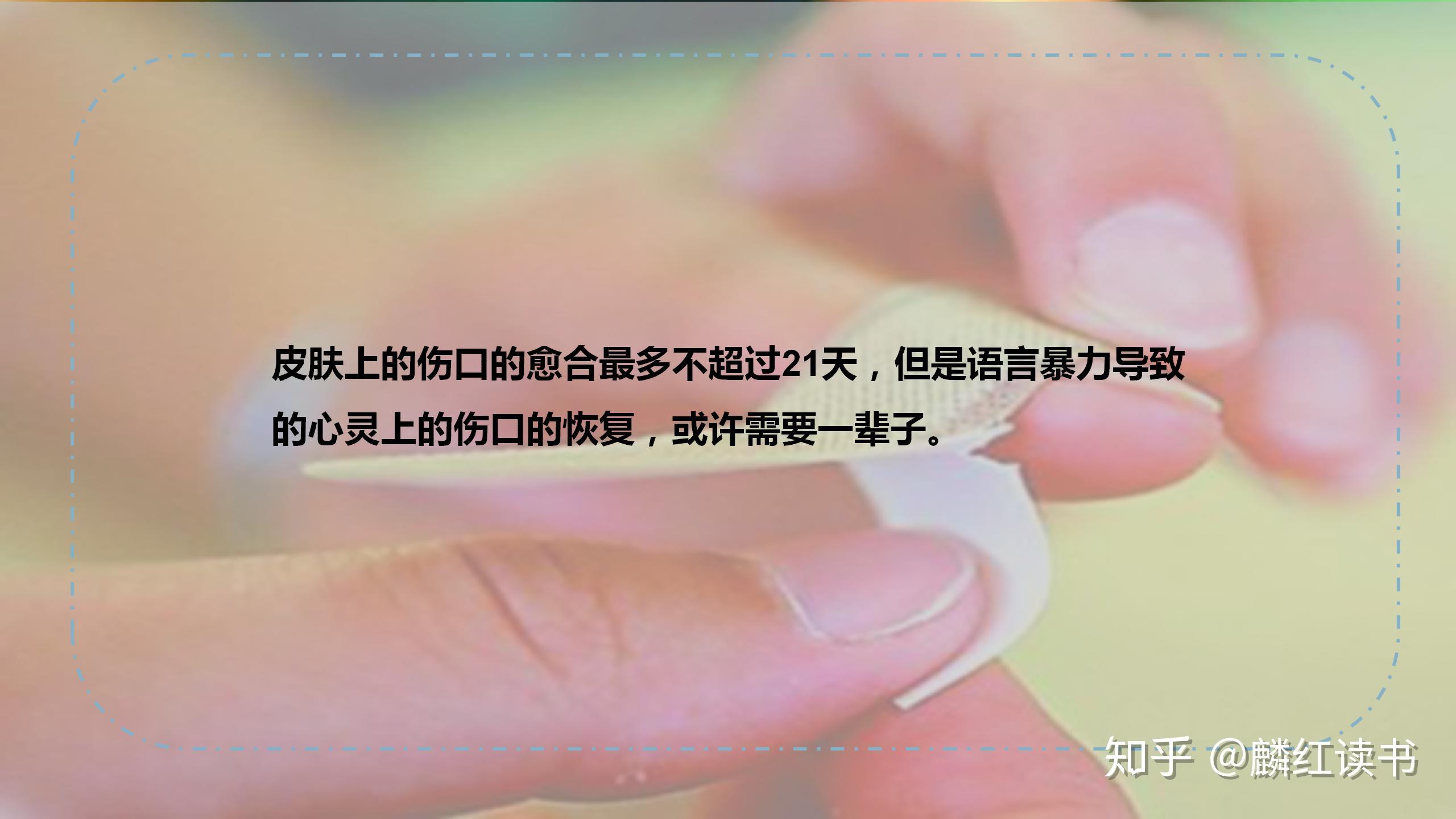 别人说话叫情商高你说话是唠叨原来少做了这些事
