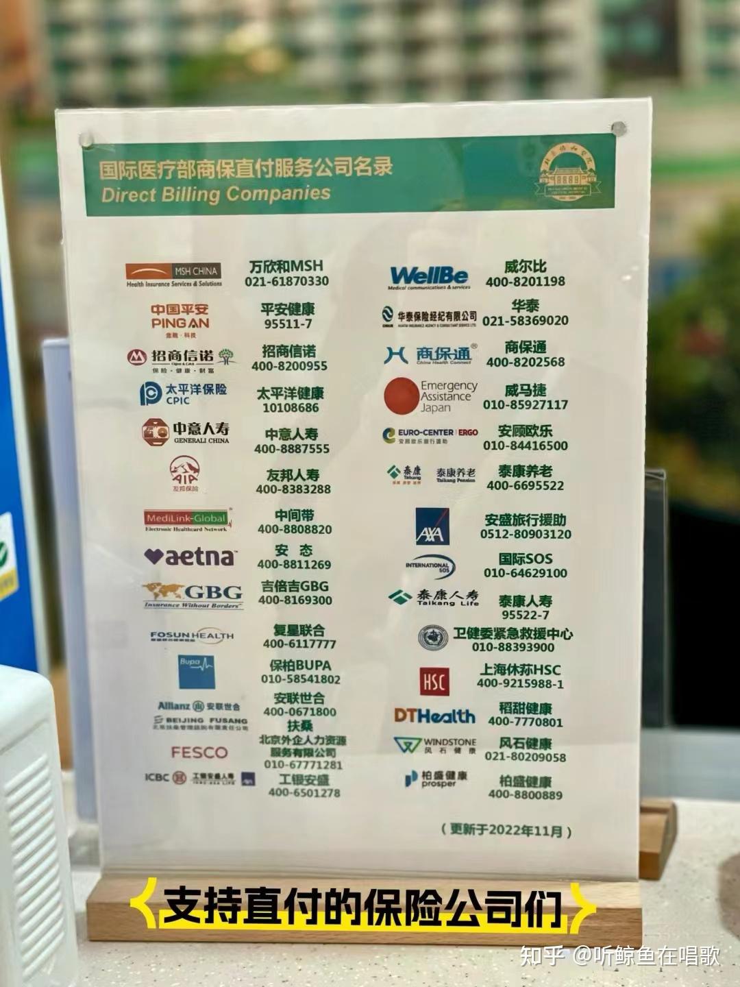 协和医院全科名医黄牛挂号-协和医院的黄牛都是如何抢号的 