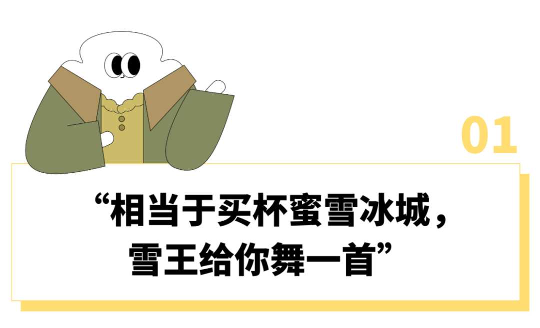 五菱给车主办劳斯莱斯同款提车仪式，不嫌我穷的「车界蜜雪冰城」把普通人看哭了？