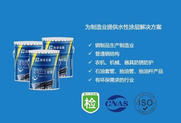 探索水性漆加盟的新天地