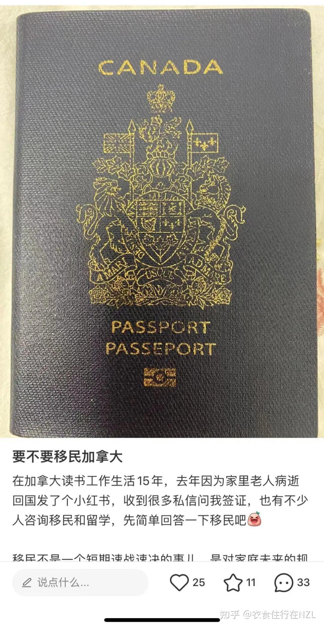 华人回国只因一个“疏忽”:户口被注销+身份证被剪+罚款1.2万元!! - 知乎