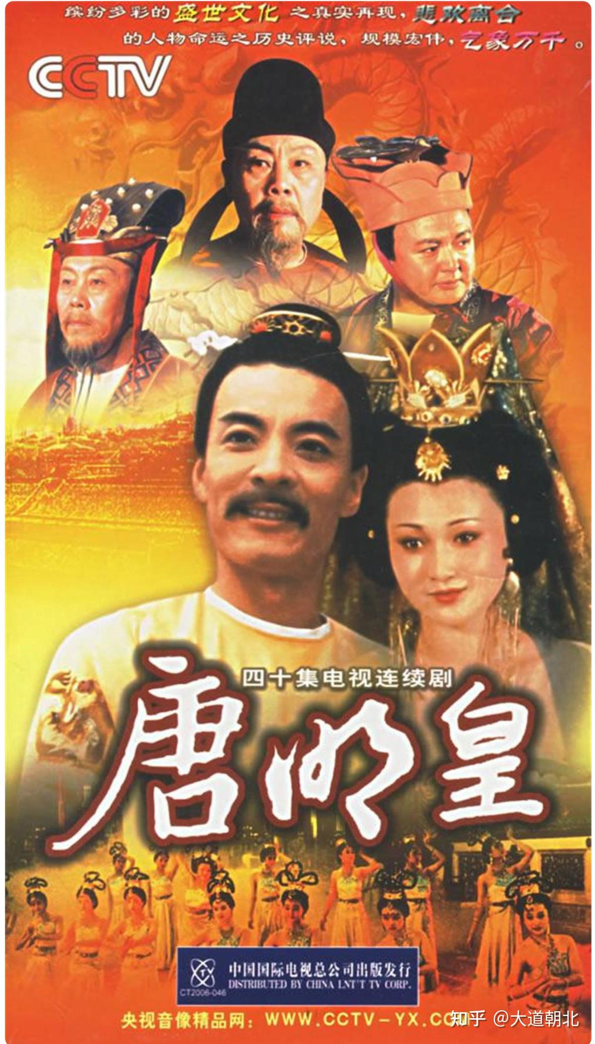 (1993),《賀蘭雪》(1995),《漢宮飛燕》(1996),《太平天國》(1998)