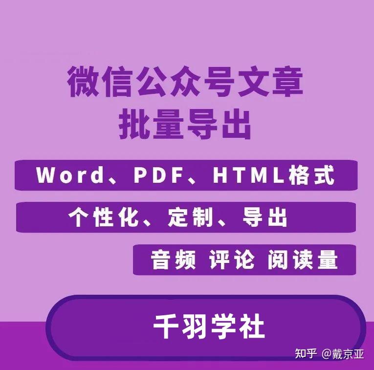 微信公众号 营销大号_大号公众营销微信号是什么_公众号营销