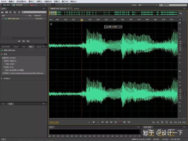 Adobe Audition教程 降噪 消除噪音 与去除杂音 知乎