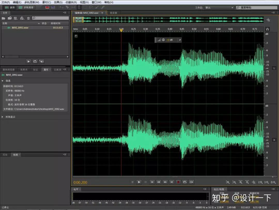 adobe audition 1.5 4shared