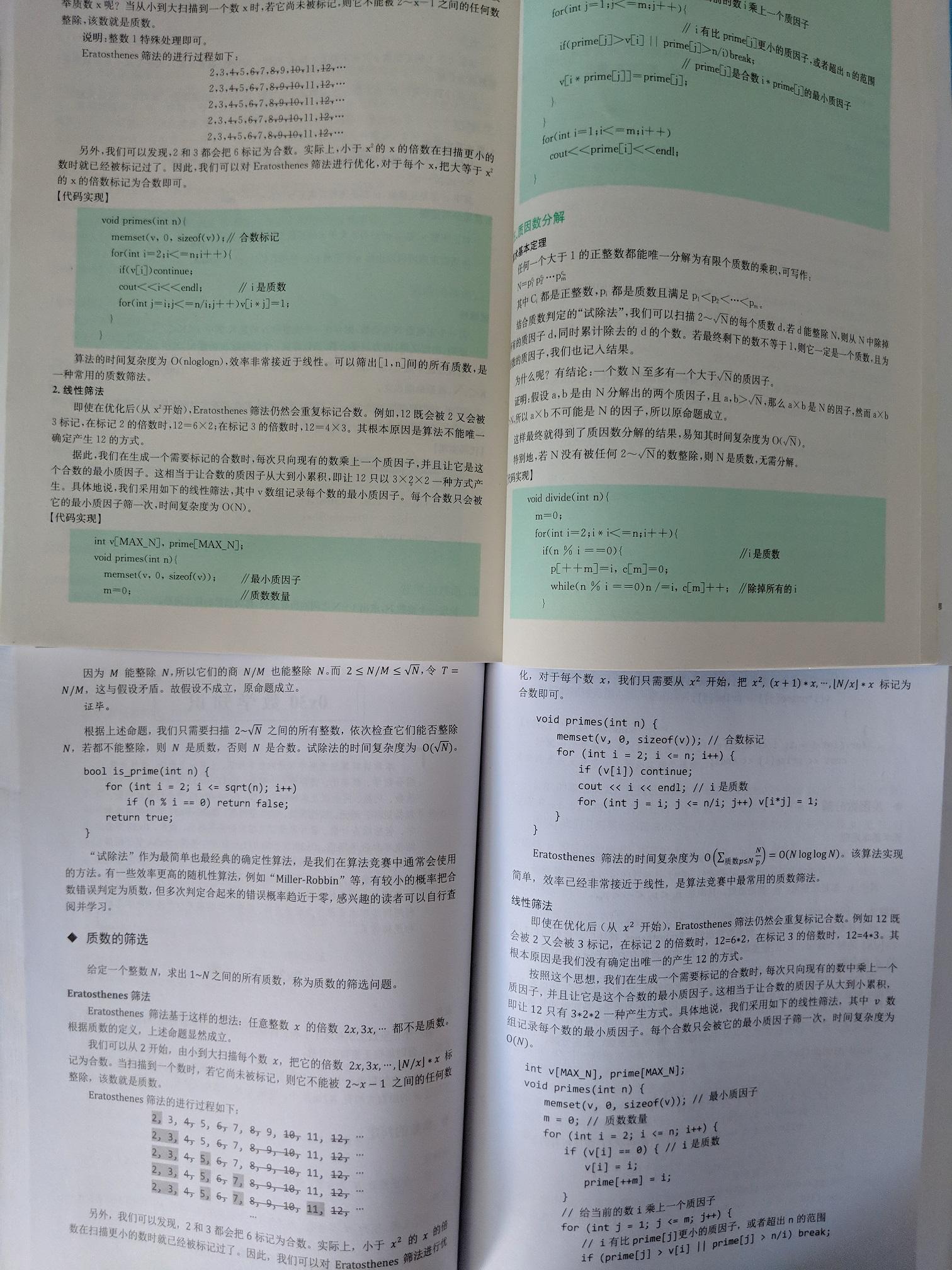 v2-61adc51eaa6b57fdced6d4797d1706f6_r.jpg
