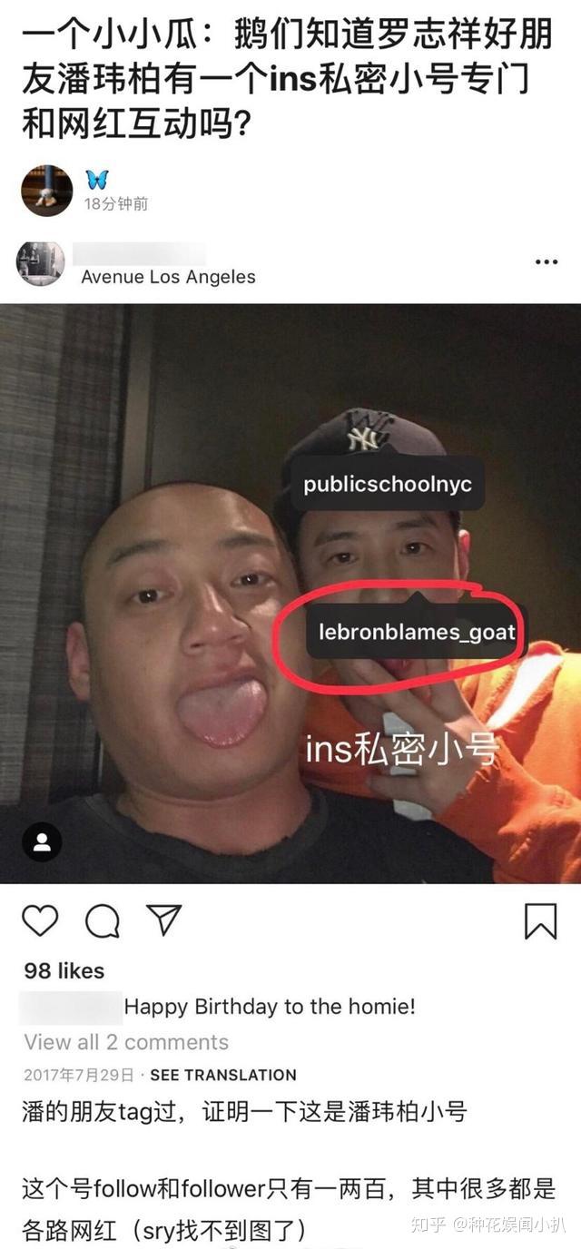 还扒出另外网红夏夏前男友poka此前曾发文称夏夏在谈恋爱期间多次和别