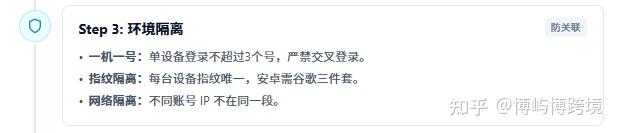 图片[3]-跨境社媒全流程秘籍·TikTok篇（0基础适用）-易知易绘